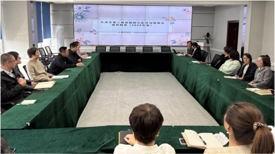 地質二隊開展《勞動規章及福利制度（2025年版）》專題培訓宣講會